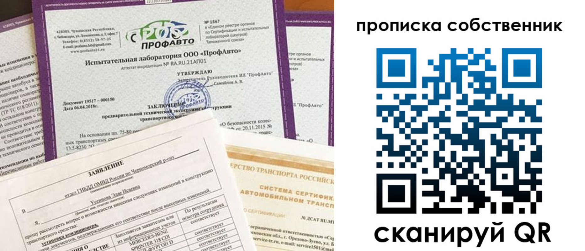 форма 3 в Балашове