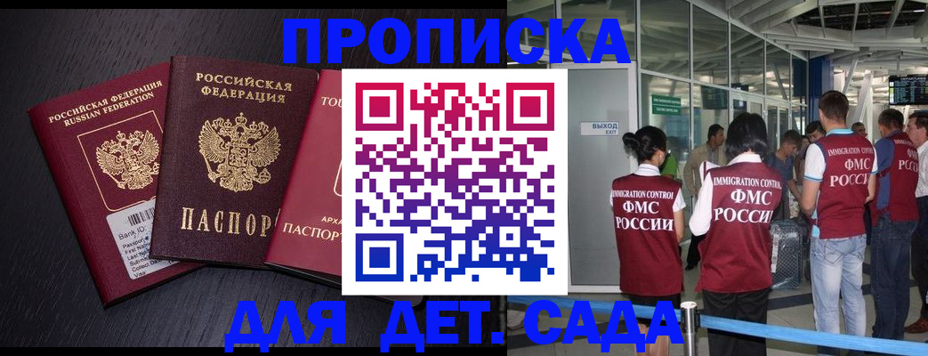 форма 3 в Балашове
